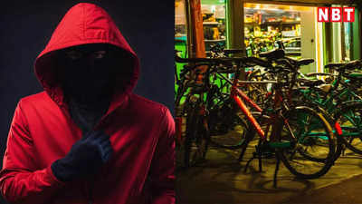 दिल्ली: कार, बाइक को छोड़कर साइकिल ही क्यों चुराता था ये चोर? वजह जानकर रह जाएंगे दंग!