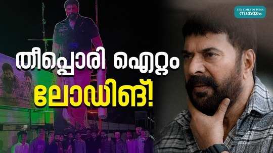 mammootty starrer movie turbe will release may 23