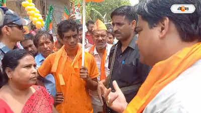 BJP West Bengal : ‘কাজ হয়নি কেন?’ ঝাঁঝালো প্রশ্ন গ্রামবাসীর! প্রচারে বিক্ষোভের মুখে শান্তনু
