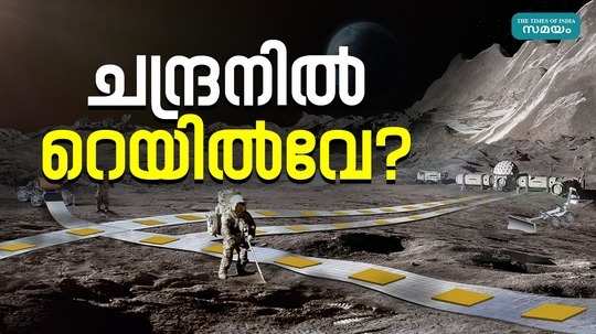 why nasa bringing a railway track on the moon