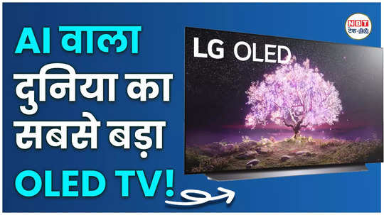 lg launches qned miniled and qled tvs with ai feature watch video