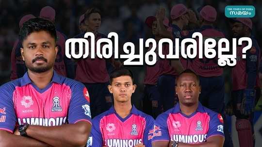 can the players overcome rajasthans continued defeat