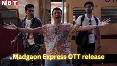 मडगांव एक्सप्रेस OTT रिलीज: गोवा पहुंचे बचपन के 3 यार, आ गई वो फिल्म जिसका सबको था इंतजार, घर बैठे देखिए यहां