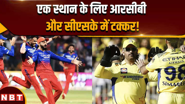 ipl 2024 what do csk and rcb need to do to reach the playoffs