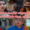 ‘బ్రహ్మముడి’ టుడే ఎపిసోడ్: ‘పెళ్లి చేసుకుందా రా కవి’ అప్పూ తెగింపు