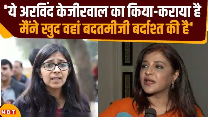 shazia ilmi told about her old days in aap on the beating of swati maliwal