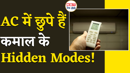 use ac dont increase your electricity bill know which modes of ac are beneficial for you watch video