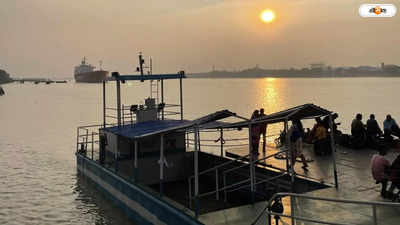 Kolkata Ferry Service : ফেরি সার্ভিসে যুক্ত হচ্ছে নয়া রুট, বরাদ্দ ৭ কোটি