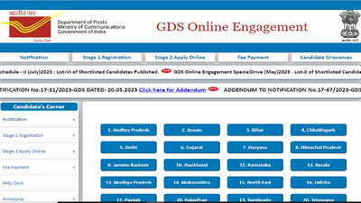 India Post GDS Recruitment 2024: इंडिया पोस्ट में जीडीएस के 40000 पदों पर होंगी नियुक्तियां, जल्द आएगा नोटिफिकेशन