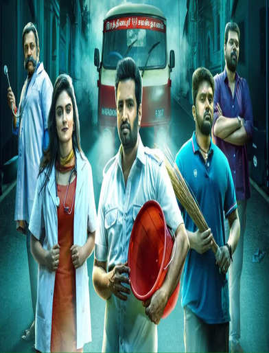 cineulagam tamil movie review
