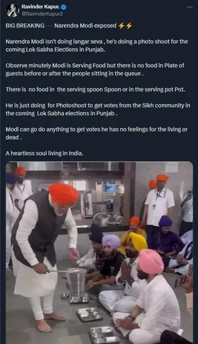 Patna Langar