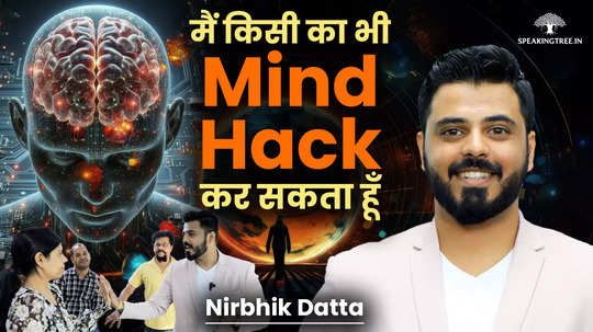 shocking mind reading tricks mentalism atm pin revealed the secret of reading minds nirbhik dutta