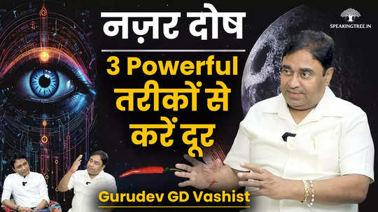 3 powerful ways to remove evil eye evil eye removal aura balancing gurudev gd vashist