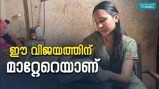 story about nepal native vineetha viswakarma in thrissur