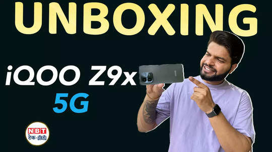 iqoo z9x 5g unboxing first impression review camera test new phone best smartphone watch video