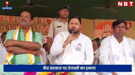 it is difficult to talk about work with modi ji tejashwi yadav big attack on the central government lok sabha elections