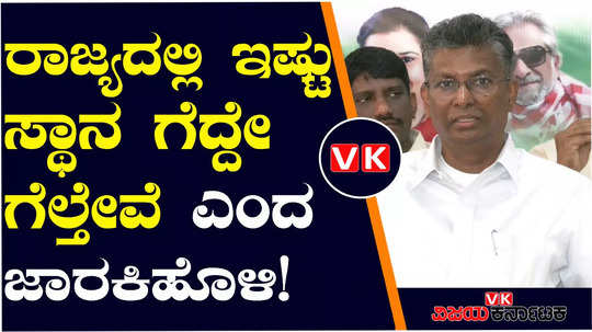 lok sabha elections 2024 minister satish jarkiholi says congress will win 14 to 17 seats in karnataka