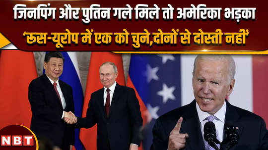 when jinping and putin hugged america got angry choose one between russia and europe