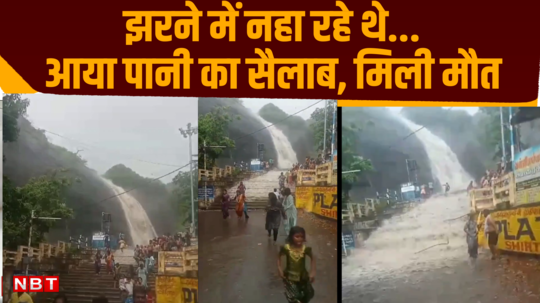 chennai rains tamil nadu weatherman flash flooding in old courtallam falls watch video
