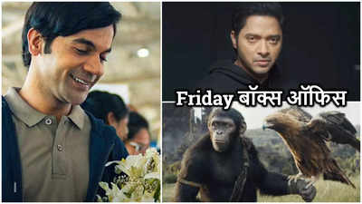 Friday Box Office: श्रीकांत का कुछ नहीं बिगाड़ पाई कर्तम भुगतम, पहले दिन ही पिट गई श्रेयस तलपड़े की फिल्‍म