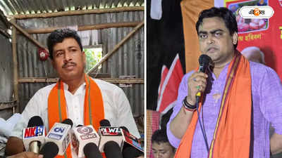 BJP West Bengal : শান্তনুর বিরুদ্ধে প্রার্থী প্রাক্তন BJP নেতা, এবার নির্দল কাঁটা বনগাঁয়