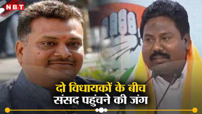 Hazaribagh Lok Sabha: दो विधायकों के मैदान में उतरने से लड़ाई रोचक, BJP को मोदी मैजिक तो कांग्रेस को यशवंत का भरोसा