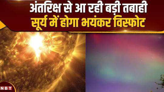 solar storm may hit earth in 2025 says scientists solar cycle sunspot