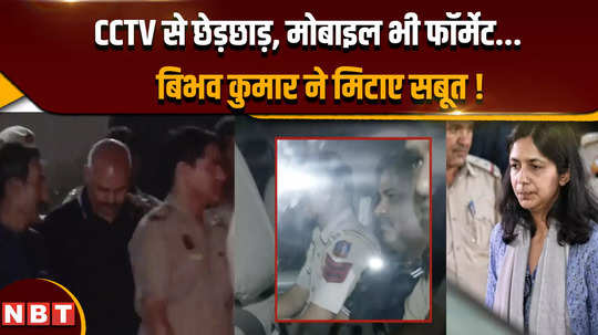 delhi police says in its remand paper assault could have been fatal bibhav kumar evasive