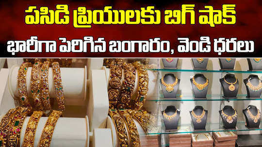 gold rate today in hyderabad jumps rs 470 per 10 grams for 24k gold check latest prices on 19th may