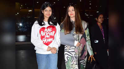 Cannes से मुंबई लौटीं ऐश्वर्या राय बच्चन, बेटी आराध्या की टीशर्ट ने खींचा ध्यान, क्या हेटर्स को दिया करारा जवाब? 