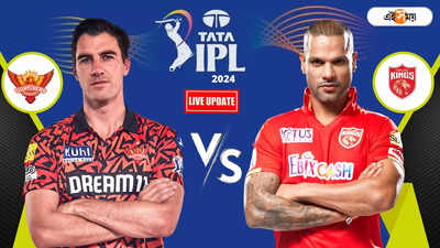SRH vs PBKS, IPL Match LIVE: পঞ্জাবকে চার উইকেটে হারিয়ে জয় দিয়ে গ্রুপস্তর শেষ সানরাইজার্সের