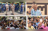 मोदी सरकार के खिलाफ AAP का प्रदर्शन, गिरफ्तारी देने बीजेपी ऑफिस पहुंचे नेताओं को पुलिस ने रोका, देखिए तस्वीरें