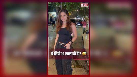 raveena tandon daughter rasha thadani spotted in bandra watch video