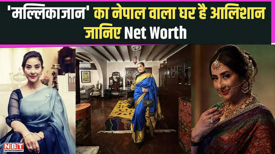 you will be stunned to see manisha koiralas house in nepal know everything from net worth to fees