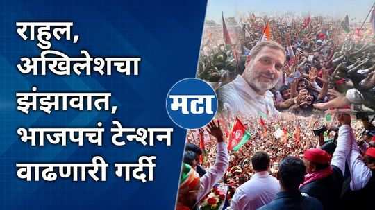 huge crowd at rahul gandhis rally in prayagraj