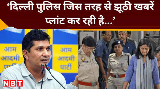 delhi police is working at the behest of bjp aap reaction in swati maliwal case