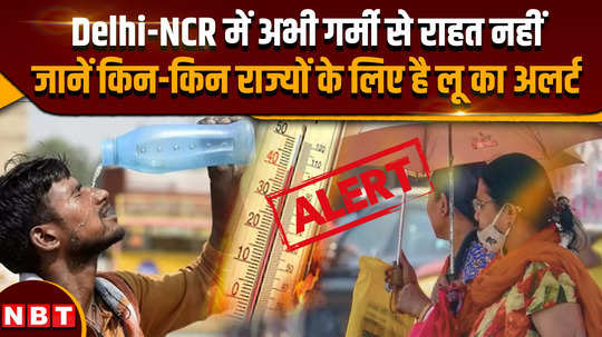 delhi weather desert heat reaches plains mercury crosses 45 in delhi ncr