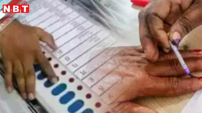 बिहार में पांच लोकसभा सीटों के लिए वोटिंग शुरू, चिराग पासवान, रोहिणी आचार्य सहित 80 प्रत्याशियों के भाग्य का फैसला