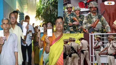 Lok Sabha Election : বনগাঁ-ব্যারাকপুরে ফোর্সের কড়া নজরদারি