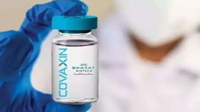 A big clinical trial of Covaxin was conducted