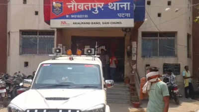 Patna News: नौकरी दिलाने के लिए कंकड़बाग बुलाया, उसके बाद कार में मां के सामने बेटी से गैंगरेप