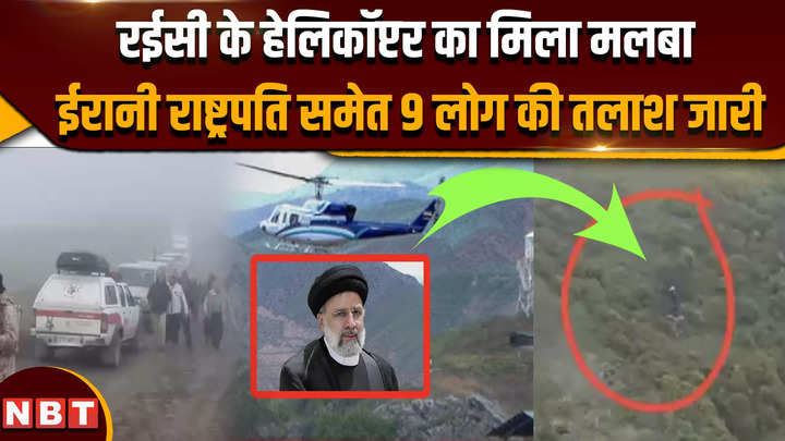 iran helicopter crash updates wreckage of raisis helicopter found search continues for 9 people including iranian president