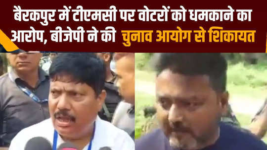 argument between bjp candidate from barrackpore lok sabha seat arjun singh and a tmc worker in 5th phase voting