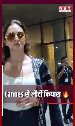 kiara advani returned to mumbai after attending cannes film festival 2024 watch video