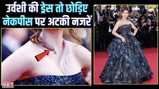 other than urvashi rautela dress eyes got stuck on the neckpiece find out what it is