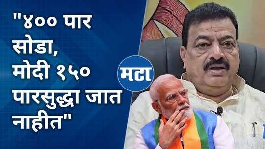 lok sabha election 2024 shiv sena leader bhaskar jadhav said india alliance will win more than 350 seats
