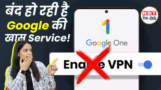 google one vpn shuts down on june 20 watch video