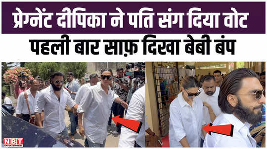 pregnant deepika padukone voted with husband ranveer singh the actress baby bump clearly visible for the first time