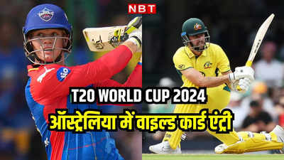 T-20 World Cup: ऑस्ट्रेलियाई टीम में IPL के इस विस्फोटक बल्लेबाज की बैकडोर एंट्री, समय रहते सुधारी गलती!