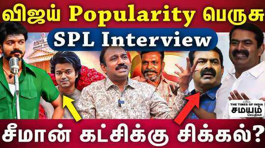 if vijay political entry may affect dmk votes said journalist sp lakshmanan
